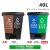 双桶分类垃圾桶带盖大号干湿脚踏商用二合一公共场合可回收 40L双桶(咖啡加黑)颜色备注