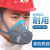 LISM1502粉尘防尘面具 防硅胶面罩 装修工业打磨煤矿可清洗用 梅安1502蓝+100片活性炭棉 中