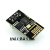 ESP01S/ESP07S/ESP12F/ESP32S 2.4Gwifi模块 ESP8266智能物联 ESP-01