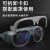 LISM焊友眼镜烧电焊护眼氩弧焊防强光护目镜翻盖焊工 透明款护目镜10个