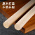 唐宗筷 擀面杖 实木无漆无蜡擀面棍 压面棍 擀面棒 通用烘焙小工具 天然实木大号48* 2.5cm