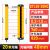 安全光栅光幕传感器STL对射保护手探测器 STL40-20NC 保护高度760mm