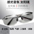 迈恻亦电焊眼镜自动变光焊工护目镜防强光烧焊氩弧焊焊接眼墨镜 经典款太阳能自动变色
