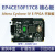 EP4CE10 FPGA开发板核心板zui小系统NIOS SOPC电设赛(型号AC609) 核心板标配 不含扩展模块 无需下载器-客户自备