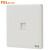 FSL 单网线 F31白色86型墙壁插座面板定制