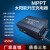 MPPT太阳能电动车升压充电器太阳能升压器48/60V72V三档调 450W普通款-48V/60V/72V