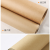 适用大张卷筒牛皮纸包装纸服装打板纸打板纸样板纸工业用纸 200克 200克 宽1.4米10米长()