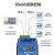 定制4-20mA转RS485以太网口模拟量开关量采集器控制RTU模块串口 8DI