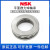 NSK进口平面推力球压力轴承51100 51101 51102 51103 51104 51105 原装进口 51100 尺寸10*24*9 其他