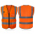 反光安全背心马甲反光衣透气环卫工地建筑施工交通荧光印logo定制 多口袋橘黄色针织布 XL
