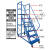仓库登高车超市货架理货上货平台梯子可移动式踏步梯注塑机上料梯 奔新农 平台离地3.0米【0.8m宽】 蓝色