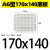 承琉型网格防水接线盒底板专用网格底板新ABS塑料盒多孔塑料板 AG170*140底板