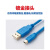 艾莫迅兼容三菱Q系列PLC编程电缆T型口Q06UDEH数据下载线 【镀金接口】蓝色USB-Min T 3米
