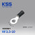 KSS凯士士R型端子圆形绝缘端子冷压铜鼻子OT接线端子红铜材质 RF3.5-10