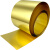 挚凌H62黄铜片 黄铜皮 黄铜箔 黄铜带 加工零售0.01 0.05 0.1-1.0mm备件 0.03mm*100mm*1米 