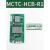 日曌适用默纳克电梯外呼显示板MCTC-HCB-H/R1标准协议专电子开关 MCTC-HCB-R1标准协议