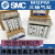 沭露（SHULU）全新SMC气缸MGPL/MGPM32-25/30/40/50/75/100/125 MGPM32-25Z