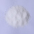 氯化镁分析纯AR cas7786-30-3卤粉化学试剂 氯化镁500g/瓶 500g/瓶