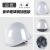朵能玻璃钢安全帽工地新国标工作帽头盔钢盔定制logo印字红色工程施工 豪华玻璃钢加固款-白色(按钮)