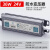 防水低压变压器led灯带条开关电源220V转12V24v适配器直流稳压器 【防水旗舰款】300W 24V