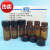 雷布斯 13-205 0.5ml棕色大内胆瓶微量瓶对照品分装样品瓶储存避 盖垫 100只/包