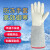 防冻手套冷库耐低温液氮加气站干冰二氧化碳防寒 26cm款(双层加厚升级款) XL