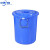中环力安 大号塑料桶 圆形收纳桶大容量水桶酒店工业环卫物业垃圾桶 【160L白色无盖】