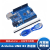 For-arduino uno r3开发板单片机主板控制板模板电路板套件改进行 改进版 UNO R3 开发板(不带线