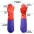 东亚802接袖劳保手套加长加厚耐磨清洁耐弱酸碱工业手套  M 红色 802接袖