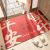 中式耐磨除尘入户地毯地垫 喜庆进门阳台门垫防滑pvc垫子 暖暖的家 45*75cm