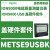 施耐德电气METSEPMFIBER电能质量测量表PM8000通讯模块光纤以太网选件 METSE9USBK USB盖硬件套件