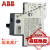 电动机启动器保护器MS116马达控断路器电现货 0.16-0.25A