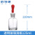 铂特体 胶头滴瓶 实验室用品胶头滴瓶玻璃滴瓶 实验用胶头滴瓶透明棕色滴瓶 125ml 透明 