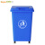 Supercloud(舒蔻) 户外垃圾桶 垃圾桶大号加厚32L带轮 分类垃圾桶带盖工业小区物业环卫果皮箱 蓝色
