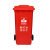 米奇特工（Agents mickey）户外垃圾桶 分类塑料垃圾桶 室外环卫垃圾箱 红色（有害垃圾） 240L加厚款