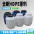加厚塑料化工桶35L50L60L涂料桶带盖废液桶环保桶方形圆形桶 60L闭口桶（白色）