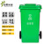 绿野环晟 物业小区公用室外环保分类塑料带盖医疗环卫户外垃圾桶工业大号商用 加厚100升 绿色 240L