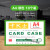 磁性硬胶套A3 A4磁性硬胶套卡K士A3卡套磁性材料磁性材料卡文件夹 A4绿色10个装