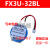 FX3UFX3UCPLC用锂电池带插头FX3U-32BLGT11-50BATCR2450 GT11-50BAT