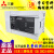 三菱全新原装PLC台版FX5U-32MR/ES64MR80MRMTESSDSDSS 台版FX5U64MR/DS