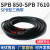 DYQT三角带SPB5V型硬线高品质工业橡胶传动皮带SPB1840SPB2 玫红色 SPB 2150/5V850