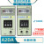 A2DA-A科技ARICO牌A2DA-RPAK注塑机温控仪A2DA-RPK 原装货 牌A2DA-RPK 199K