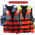 者也（ZYE）漂流游泳防护救援马甲反光条救生衣带救生哨子可调节 橙色