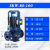 IRG立式管道泵离心泵工业加压泵暖气热水循环增压泵380V定制 3KW-80-100