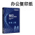 铂印A4打印纸70g幸运鸟A4标王复印纸80克500张一包办公纸整箱 单包 80克印佳佳A4纸*1包500张