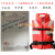 船检救生衣 150N大浮力合格证CCS证书专业求生衣新标准防洪救身衣 150N渔检救生衣（CCS） 均码