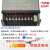 LED防雨开关电源12V400W广告灯箱发光字直流变压器24V500W5伏350W 5V80A 400W
