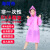 海柯帝 非一次性EVA雨衣 加厚儿童敞口长款户外骑行徒步防暴雨防水便携带帽雨披 粉色