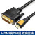 嘉博森HDMI转DVI高清线连接线hdmi线高清转换线PS3转接头可互转 【高清版】HDMI转DVI可互转 10米