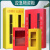 BLP【加厚】 应急物资存放柜紧急防暴汛护器材柜消防器材储备柜事故防护装备柜备件